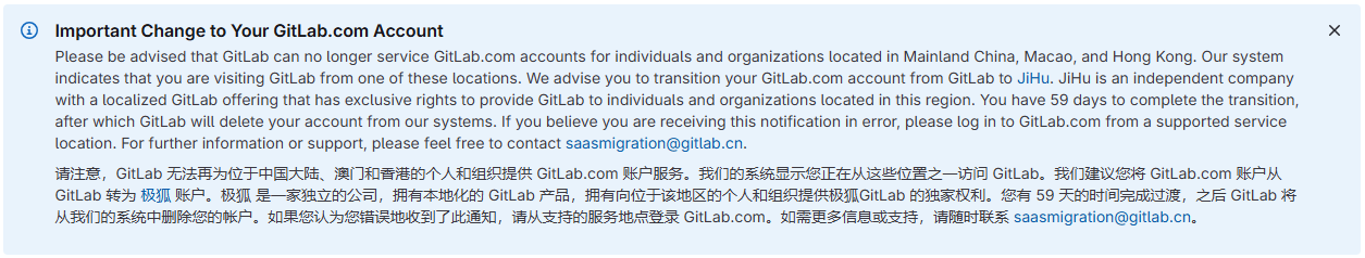 gitlab死亡通知