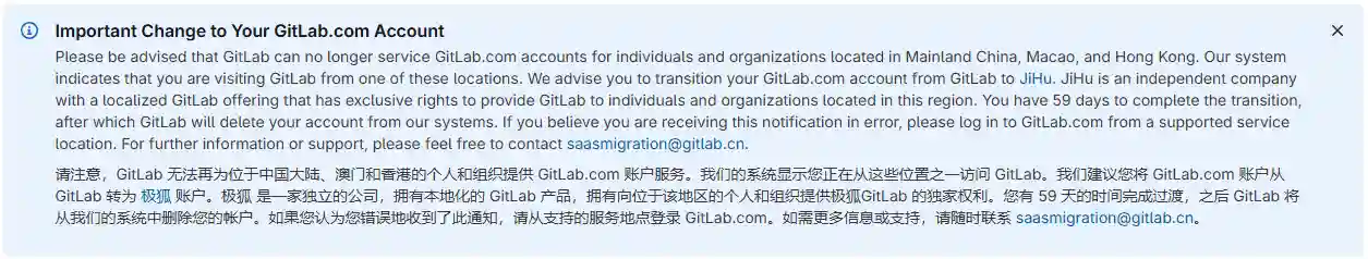 gitlab死亡通知